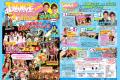 2012DSKFES