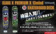 premium_760