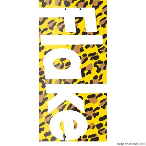 FLAKE x PREMIUM 2026 LEOPARD SKATE DECK