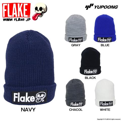 YUPOONG Ribbed Cuffeed Beanie FLAKE