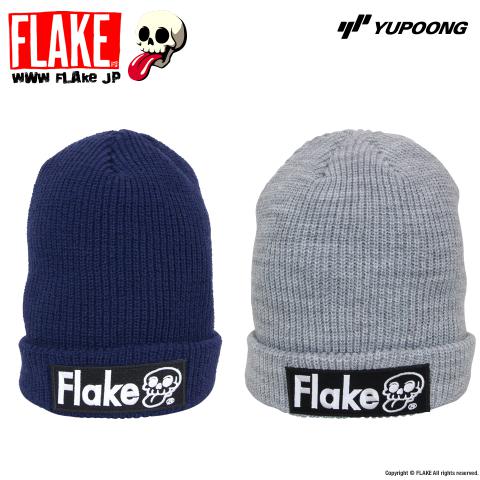YUPOONG Ribbed Cuffeed Beanie FLAKE