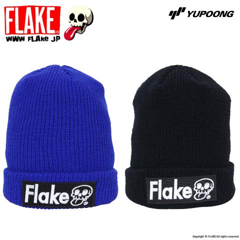 YUPOONG Ribbed Cuffeed Beanie FLAKE
