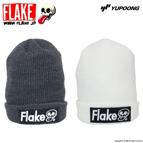 YUPOONG Ribbed Cuffeed Beanie FLAKE