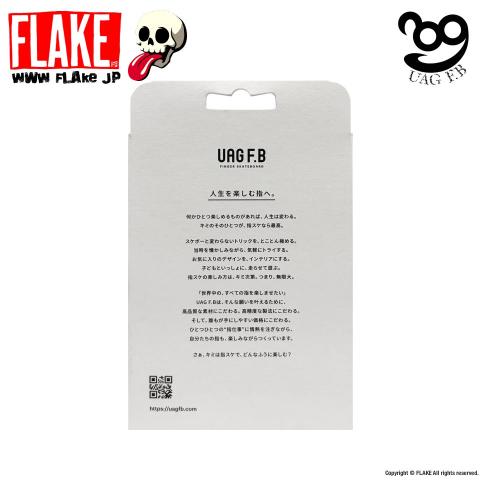 UAG F.B x FLAKE FINGER BOARD (指スケ) CAMOUFLAGE