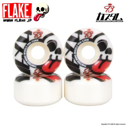 13mind x カスタム x FLAKE スペシャルコラボウィール