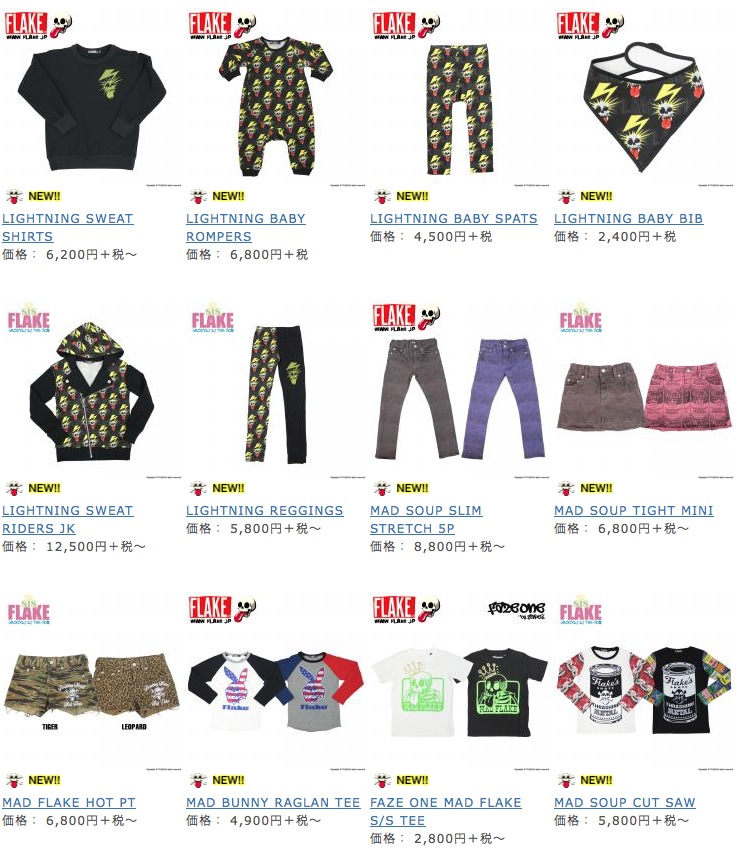 スクリーンショット 2014-08-29 13.11.09