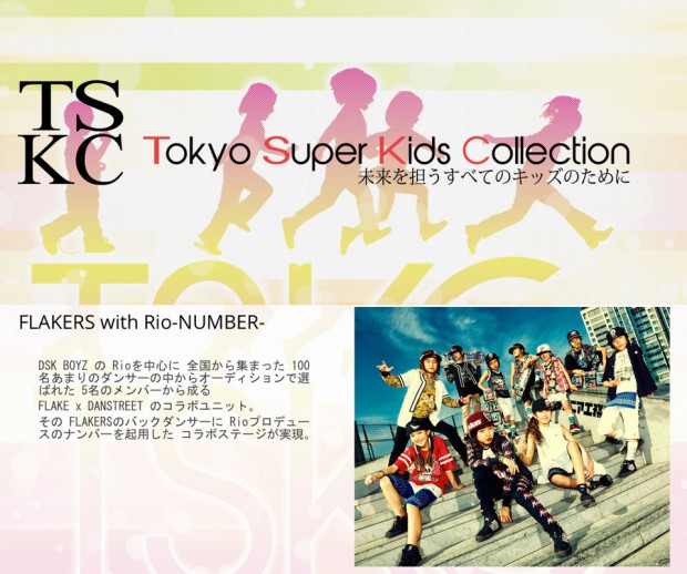 TSKC