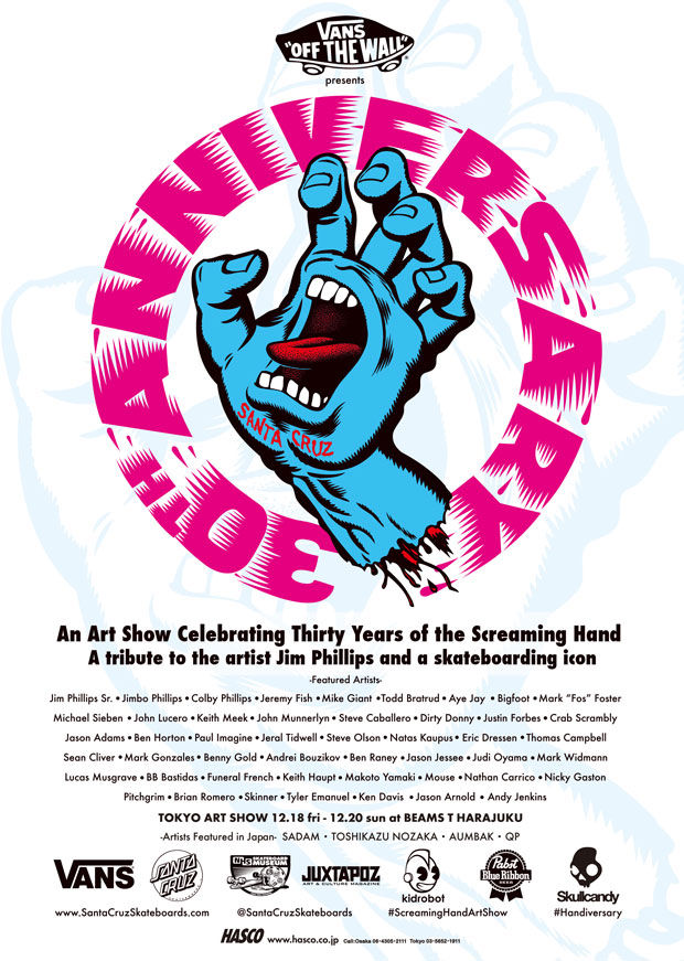 An Art Show Celebrating Thirty Years of the Screaming Hand – FLAKE