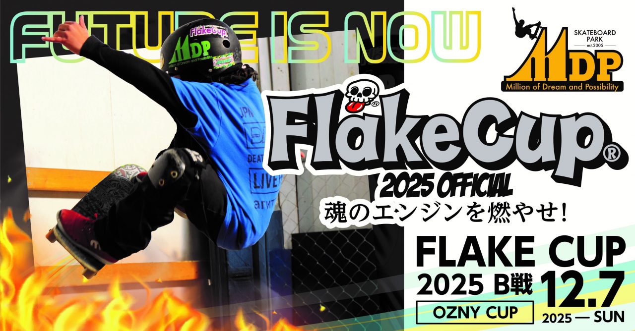 みー　8/22 兵庫県 eye-1280x668.jpeg