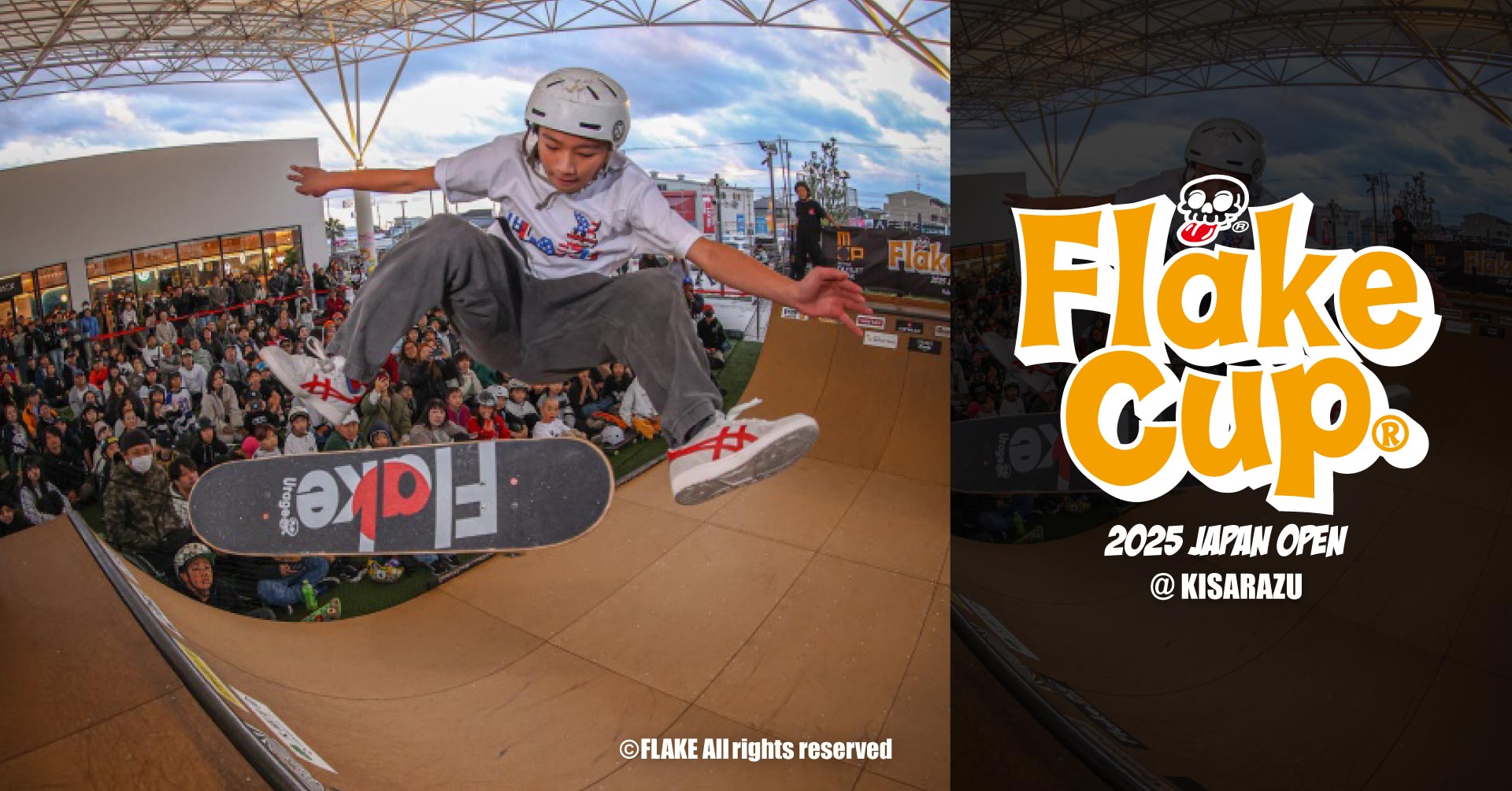 スケートボード　ランプ　120cm Flakeカップ　鵠沼ランプ同じ　入札条件 スケートボード ランプ 120cm Flakeカップ 鵠沼ランプ同じ 入札条件